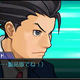 Image for article titled Here, Try Out the Ace Attorney: Dual Destinies Demo For Yourself